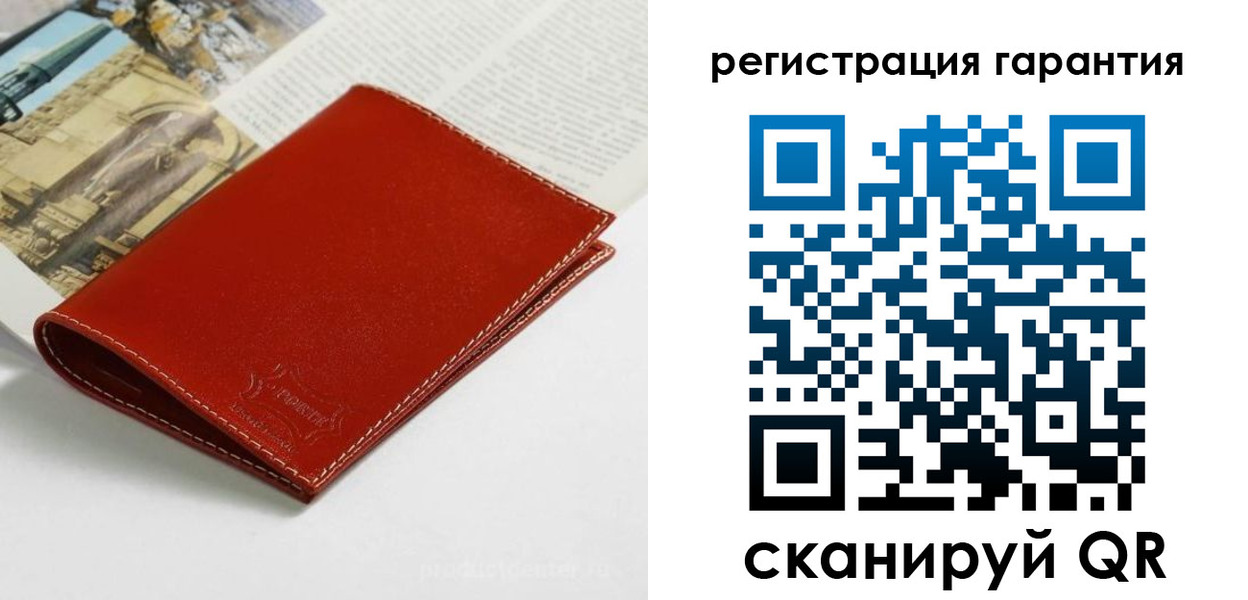прописка в квартире в Лузе