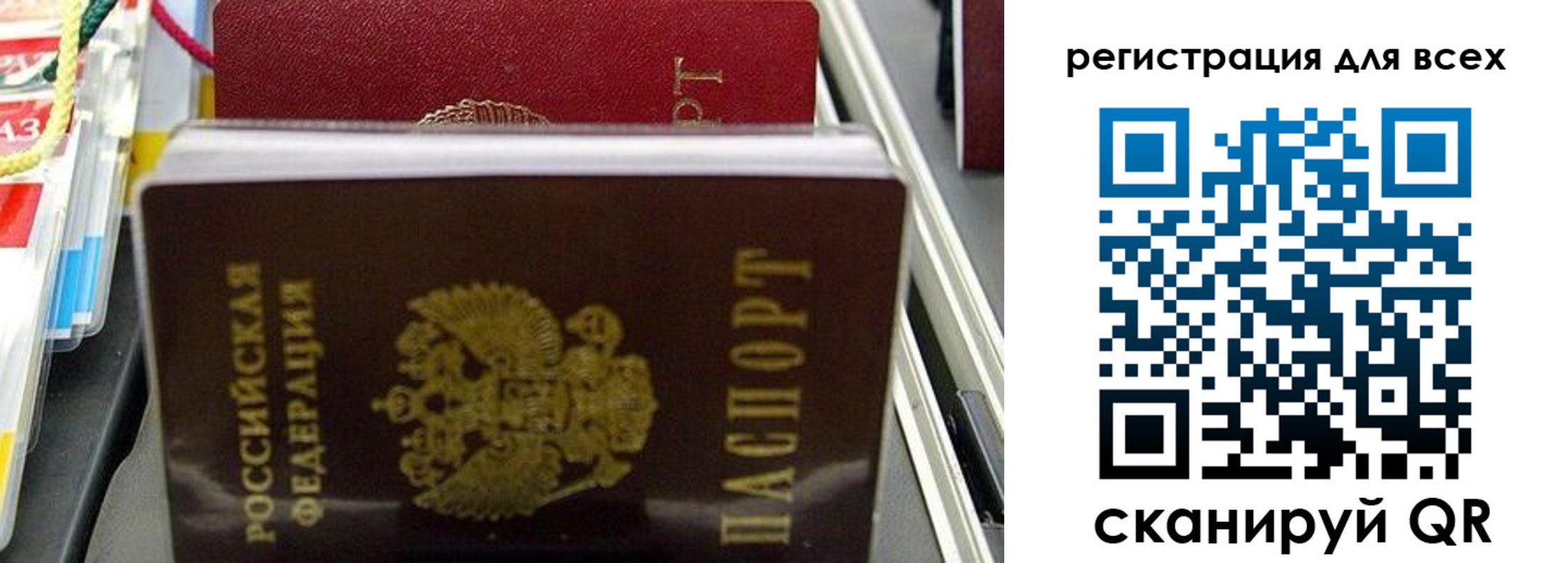 прописка ребенка в Лузе
