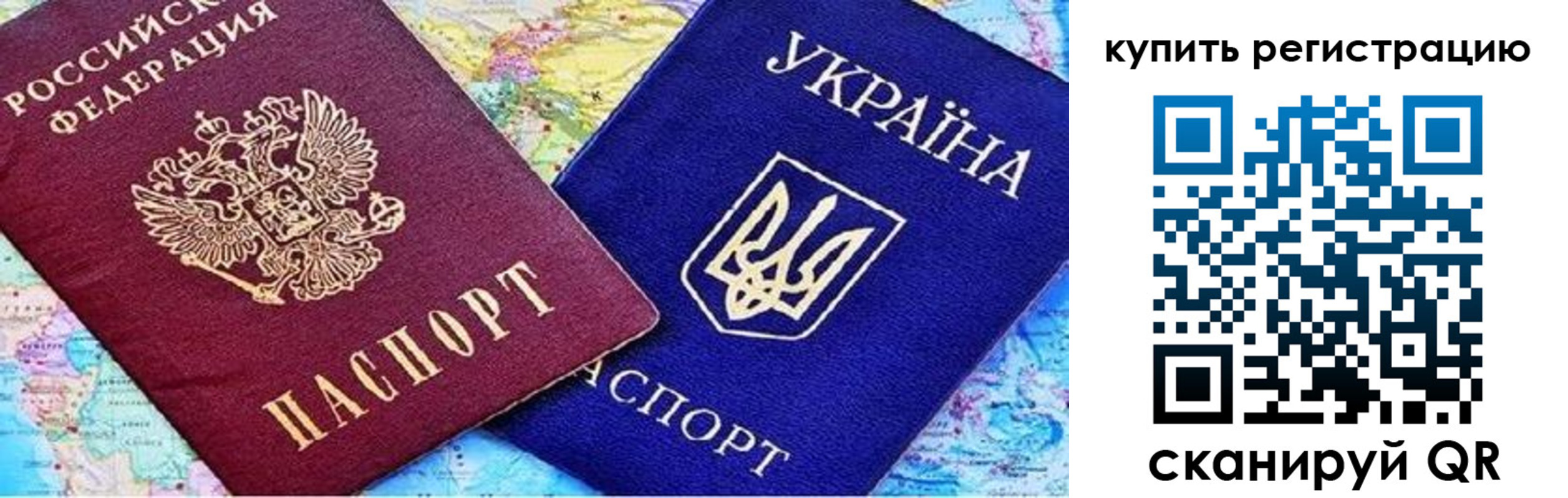 регистрация для дет. сада в Лузе